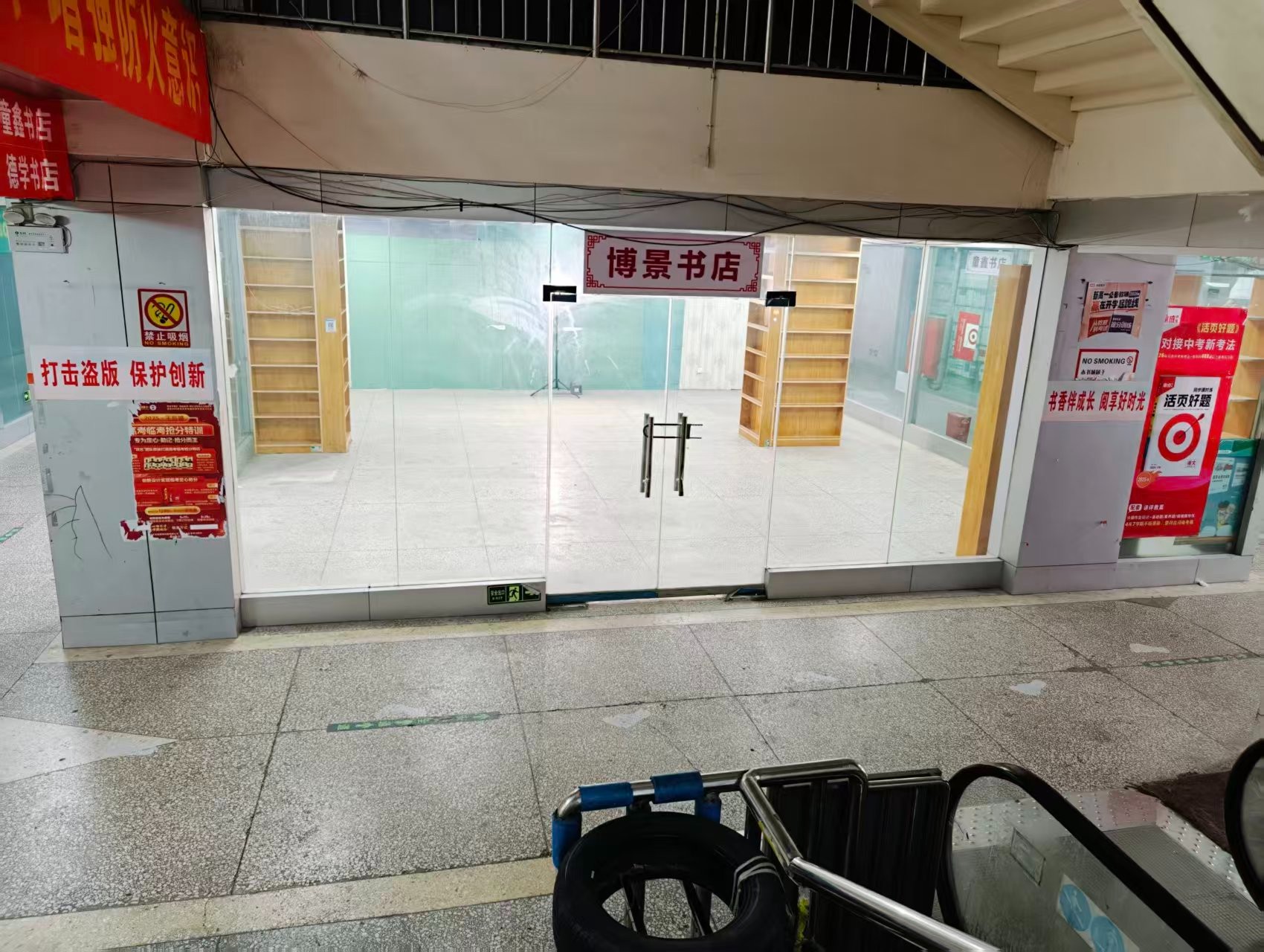 中弘凤凰谷产业园人工智能时代，寻找下一批产业领航者