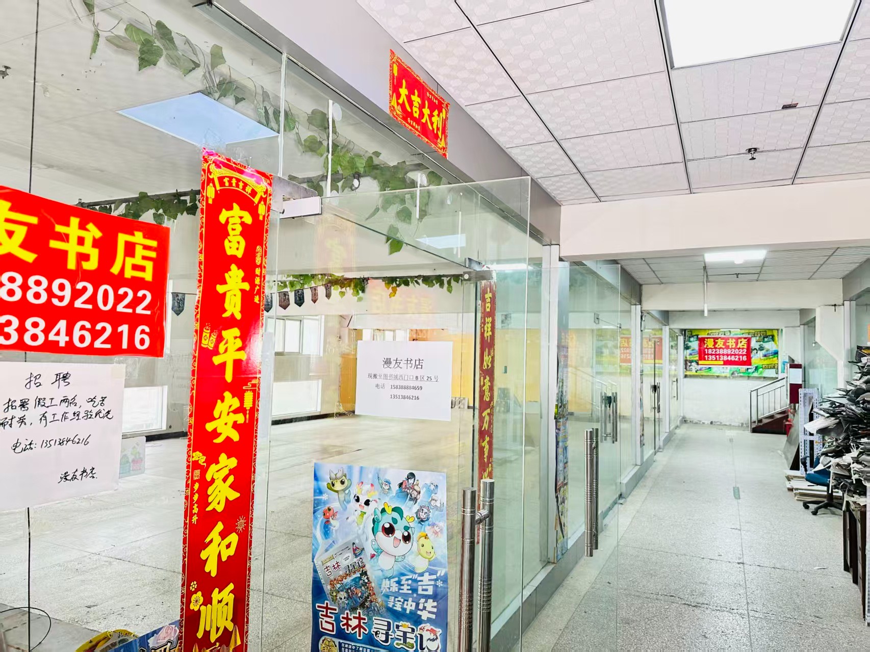 中弘凤凰谷产业园写字楼办公室出租 ✅ 临街商铺出租 ✅ 电商直播间出租 ✅ 产品展示厅出租 ✅ 商贸办公空间出租