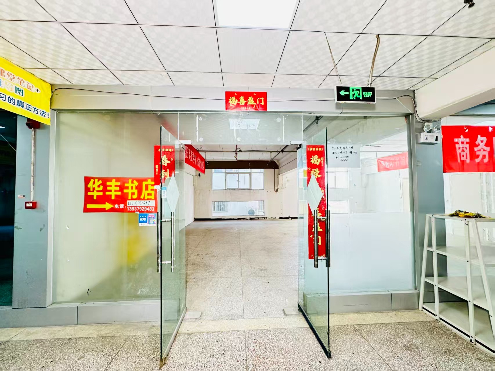 中弘凤凰谷产业园春都路副食文化园面向未来产业发展需求，升级打造 OPC开放式创新创业空间·AI产业园